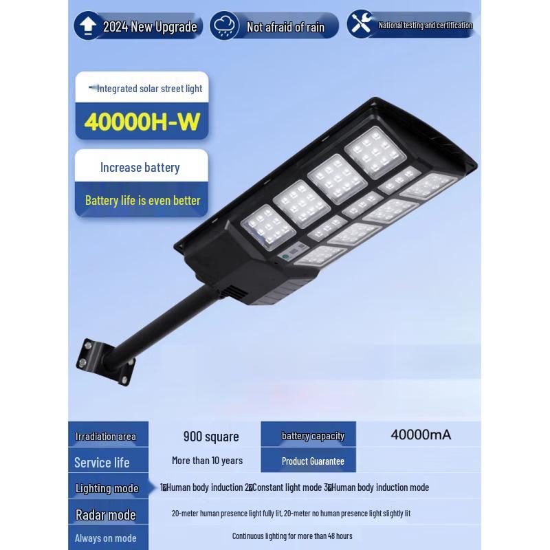 Jundingying 40000W Solar Garden Light