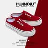 Global new red platform half-drag canvas shoes ZHQ-XA398 women's shoes one-pedal lazy casual board shoes women