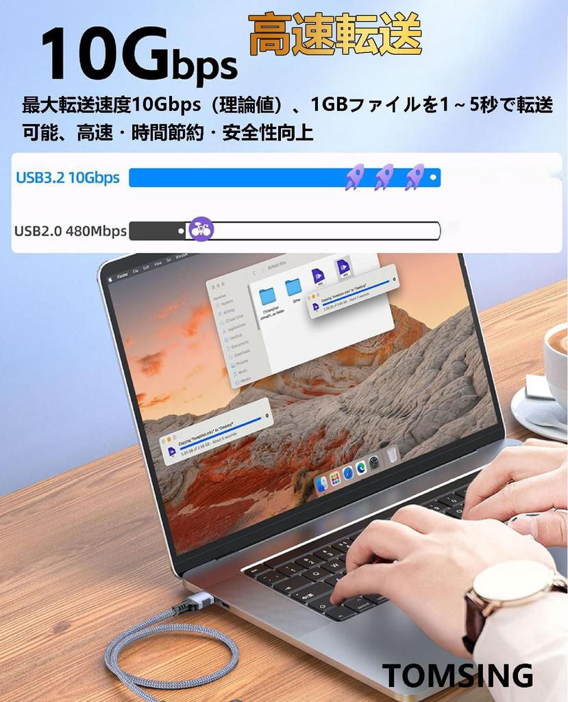 TOMSING USB Type C USB A To USB Fast Data Durable Nylon Charging Cable for iPhone iPad and Other Android Devices Cable, C, 5m, 3.2 Gbps, 3A/60W,