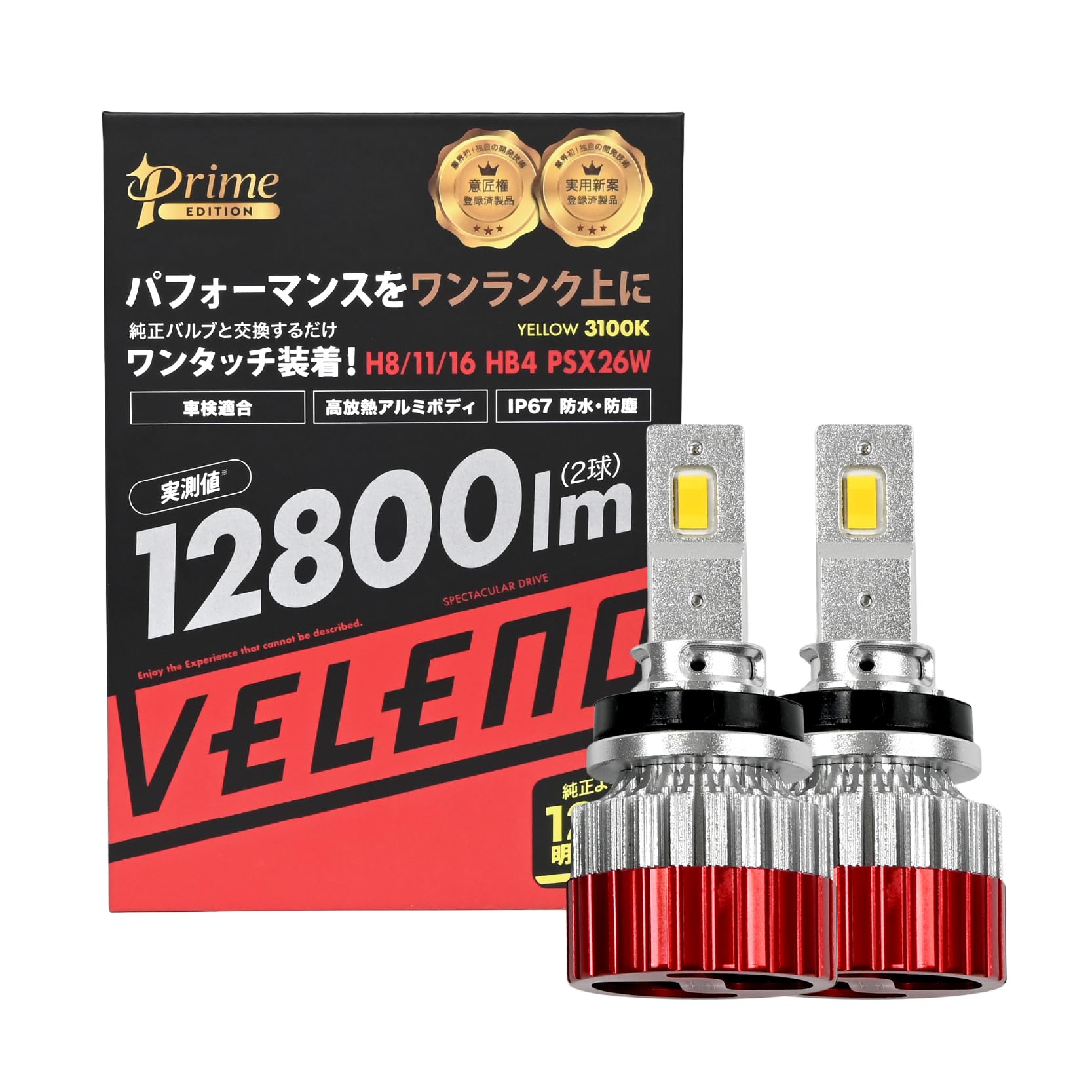 

VELENO LED Fog Yellow Incredible Prime Edition Super Vehicle Inspection Set of f056 Lights, H8, H11, H16, Fog, 12800lm, Model, Bright, Compliant,