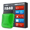 IKiKin OBD2 Fehlerdiagnosegerät, Bluetooth Auto-Code-Leser FA40 Scan-Tool, Lesen und