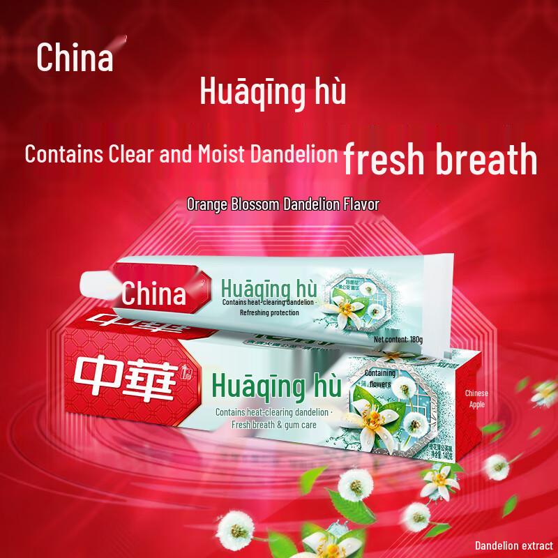 Zhonghua Huaqinghu Orange Dandelion Toothpaste Family Pack