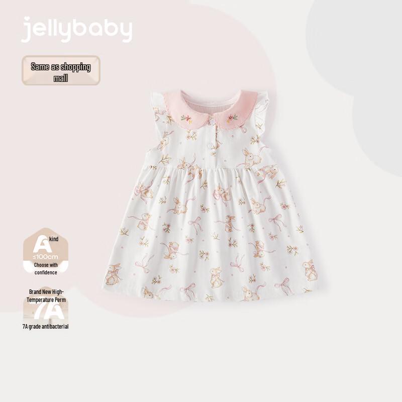 JELLYBABY Girls  Floral Doll Collar Knit Dress 120