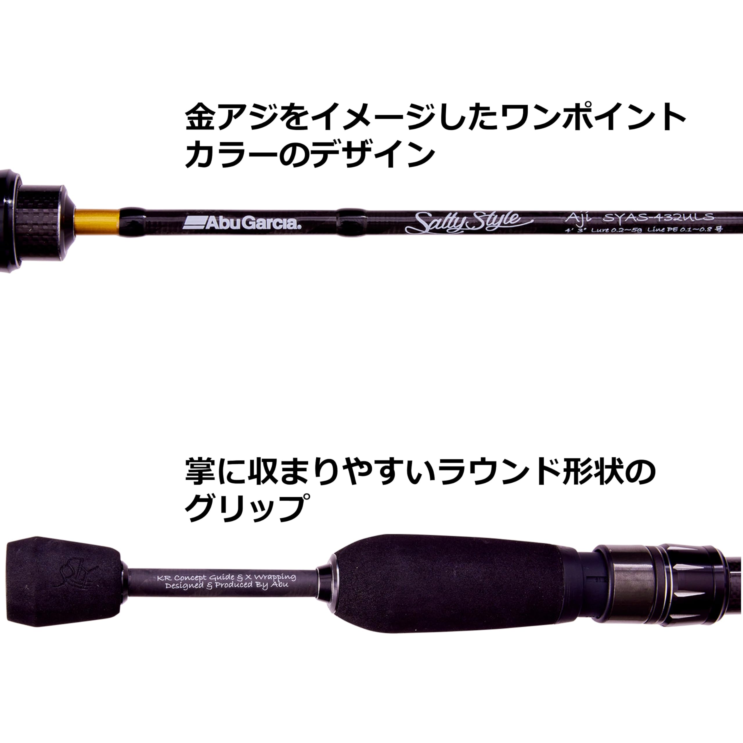 Abu Garcia Sstyle Salty Style Aji 2 Piece SYAS-532ULS – buy the