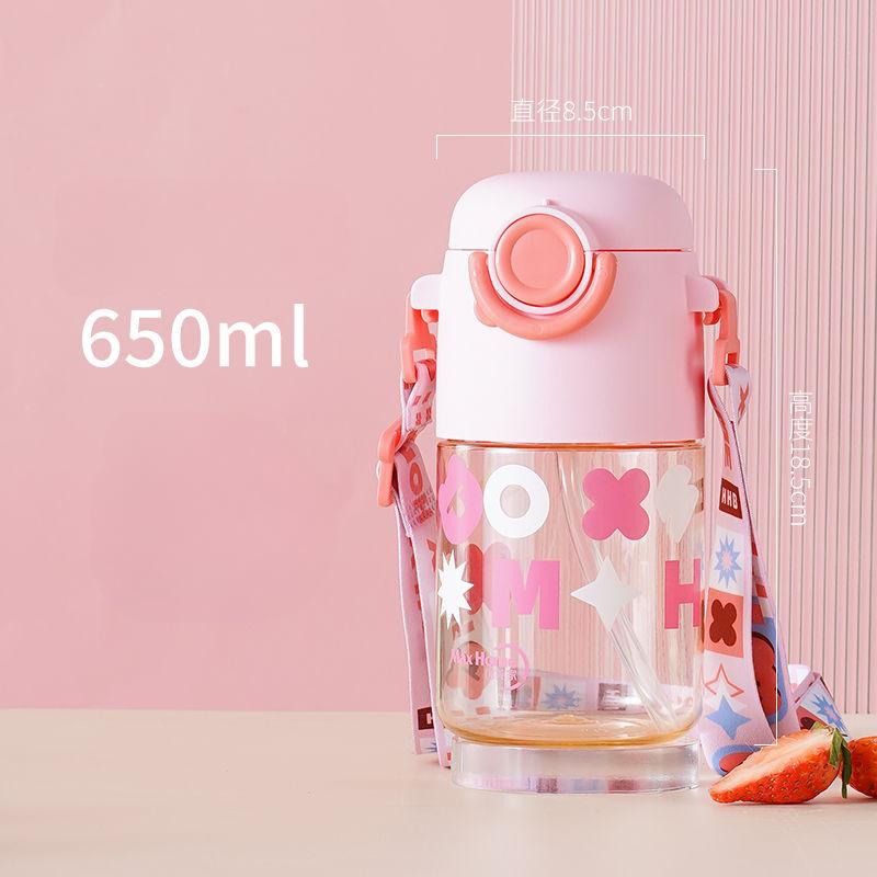 Super Cute Childrens Cups with Straw Large Capacity Portable Kettle Bouncing Lid for Boys Girls Students 650ml