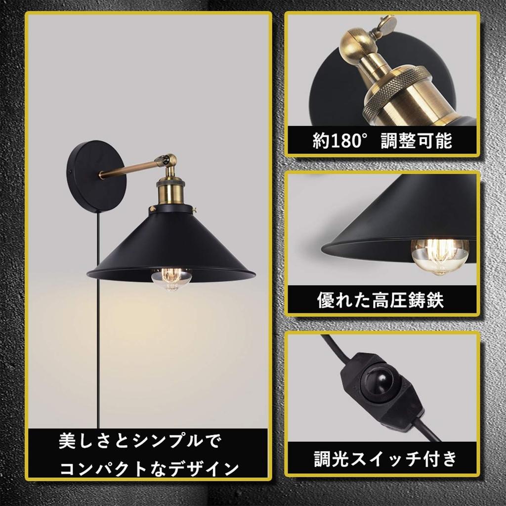 Lightess Retro Wall Light, Outlet-Type Bracket Light, No Installation Required, 180° Adjustable Angle, Dimmer Switch, Spotlight, Entryway Light,