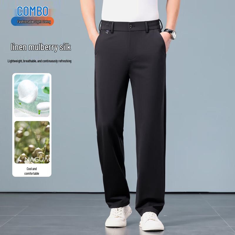 Men s Ice Feel Mulberry Silk Blend Straight-Leg Business Casual Trousers 2XL