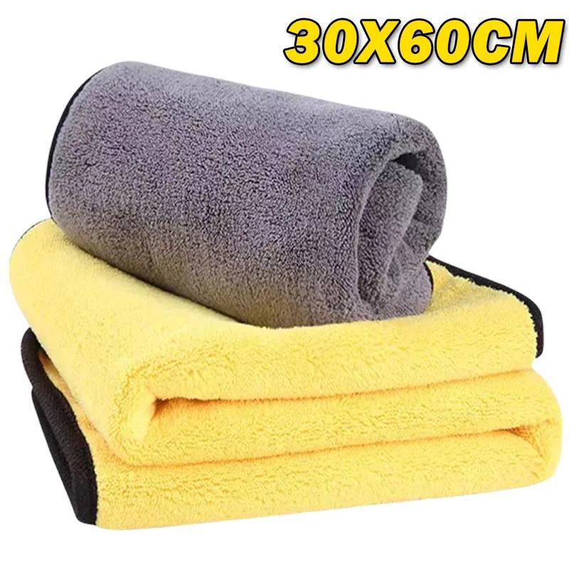 1/5pcs Thicken Microfiber Car Cleaning Towels Soft Quick Drying Windows Mirrors Wiping Rags Home Double Layer Clean Cloths