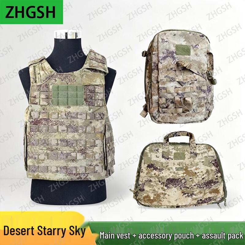 ZHGSH Individual Tactical Gear System