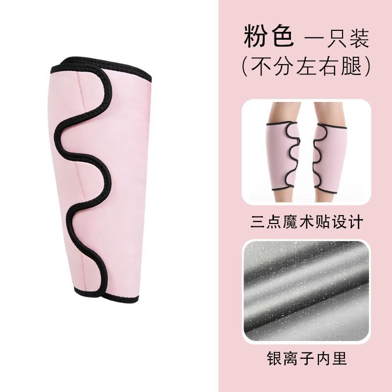 

Leg Protection Exercise Cycling Running Squat Fitness Training Compression Straps Covers S size 25x42cm