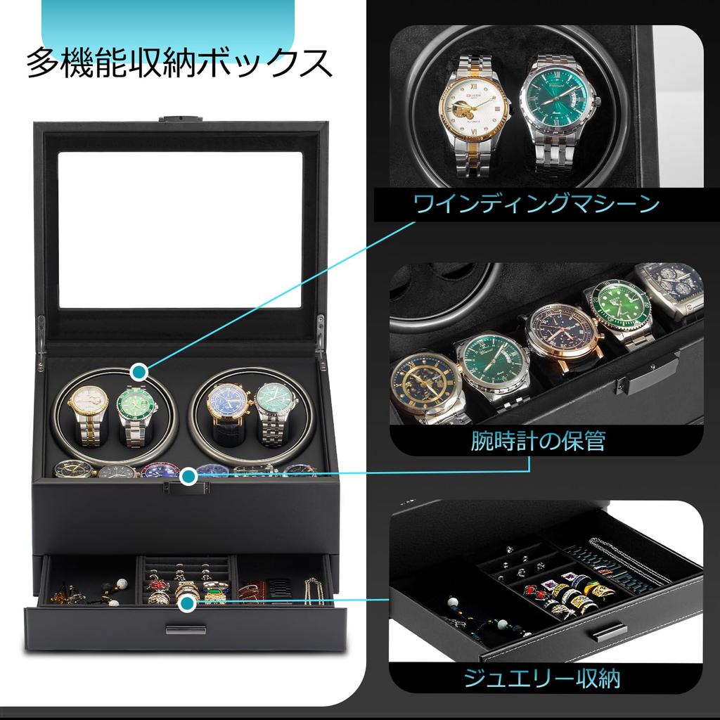 New Automatic Watch Winder for Men and Women Black (2-Watch, 2-Watch, 8-Watch Capacity, 4-Watch, 6-Watch Capacity) (E01 4+6+CB)