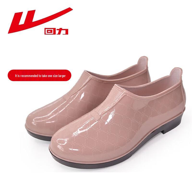 Warrior Women s Short Rain Boots HXL133-S 38