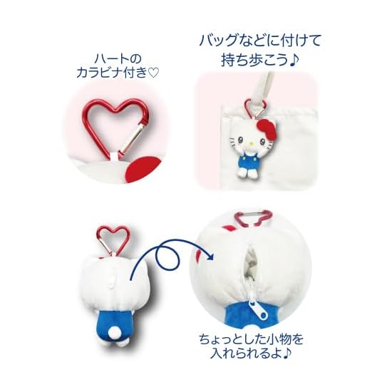 Hatakeyama Shoji Sanrio Mascot Pouch Face Hello Kitty Love Plush Pouch Mini Pouch Accessory Case wit