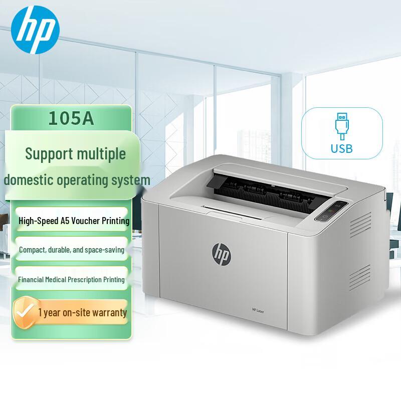 HP 105a Laser Printer CN plug (adapter included)