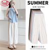 Women's Summer Ice Silk High-Waist Tapered Ankle Pants