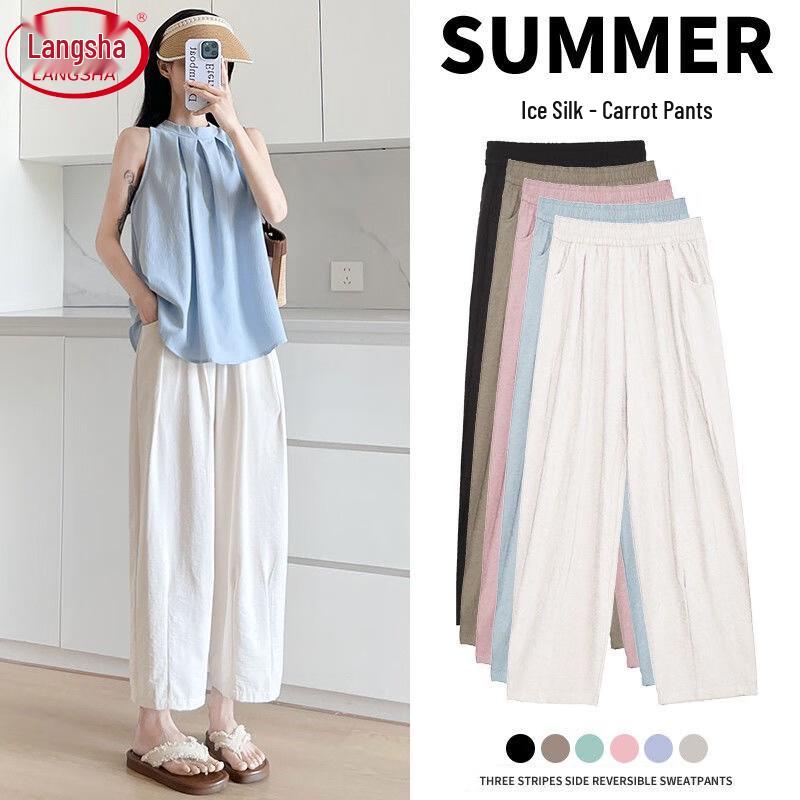 Women's Summer Ice Silk High-Waist Tapered Ankle Pants