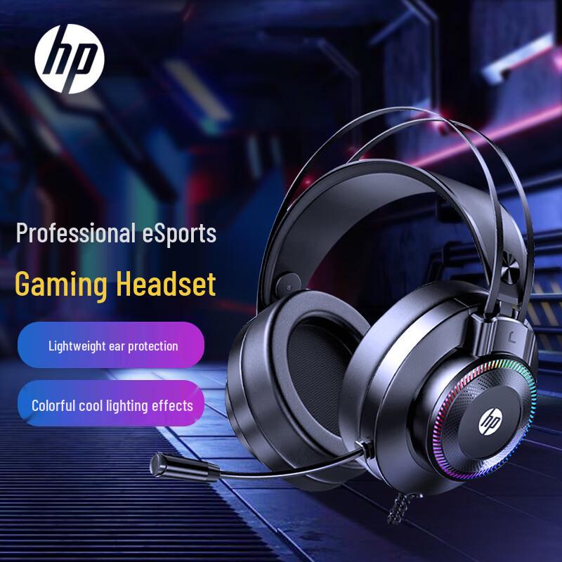 HP GH10 Wired Gaming Headset