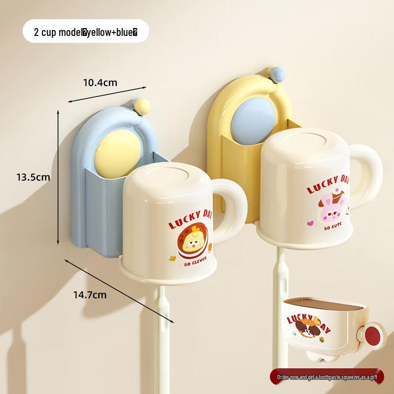 LISM Suction Cup Wall-Mounted Bathroom Organizer with Mouthwash Cup Holder