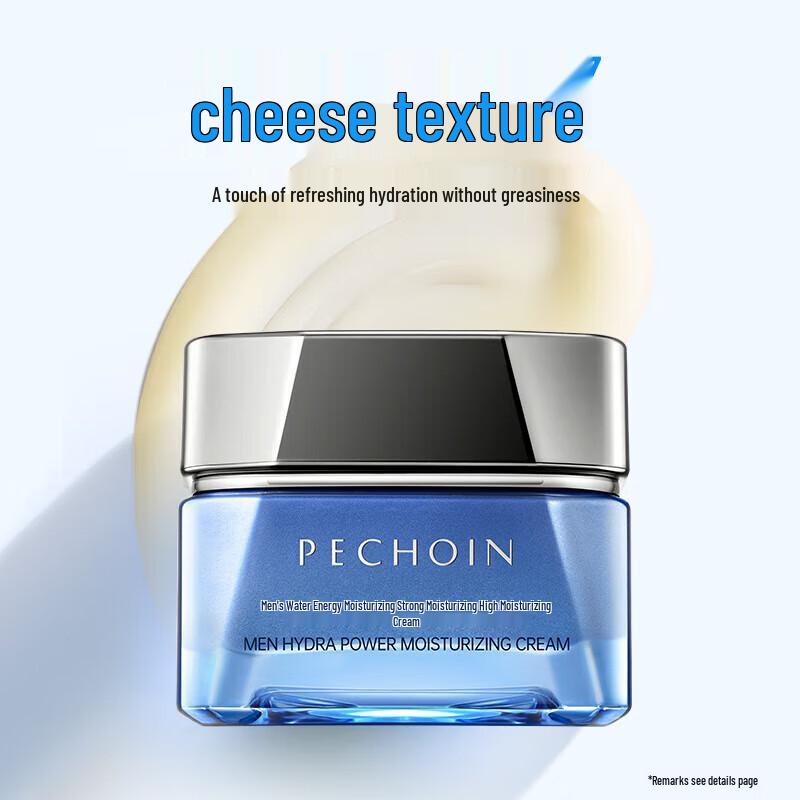 Pechoin Men's Intense Hydrating Cream