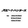 Japanese Style Car Front Window Sticker For  Street Racing Windshield Auto Stickers Decals Decor