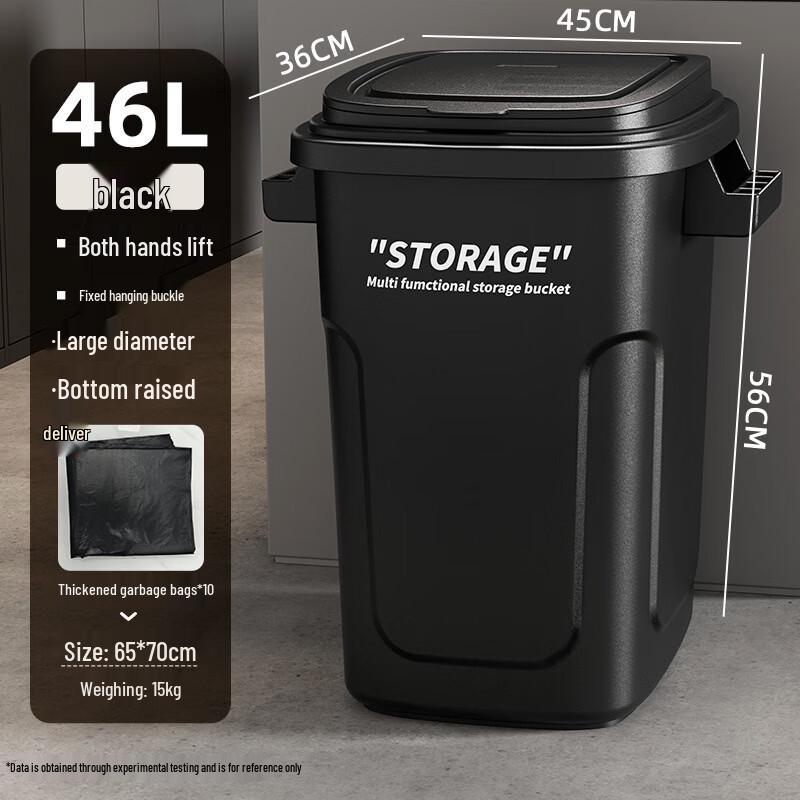 Boyiduo 46L Black Trash Can with Lid