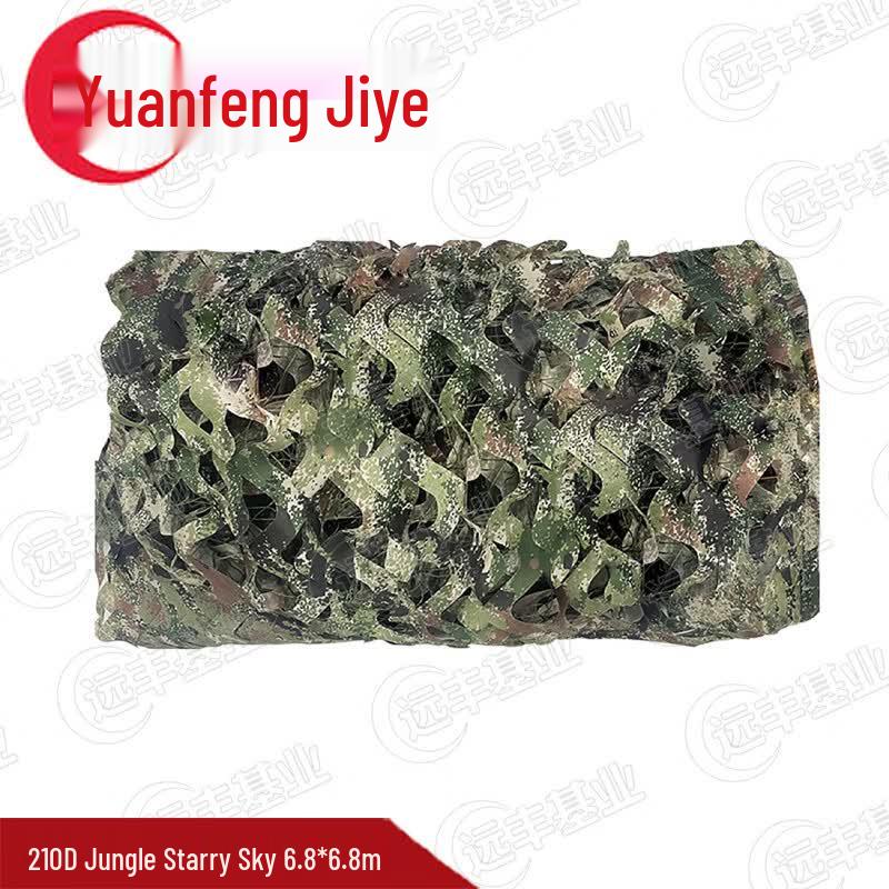 Yuanfeng Jiye Multi-purpose Camouflage Net
