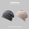 Fit Warm Loose Beanie For Women Stylish Hightop Cotton Hat In Colors Multiple