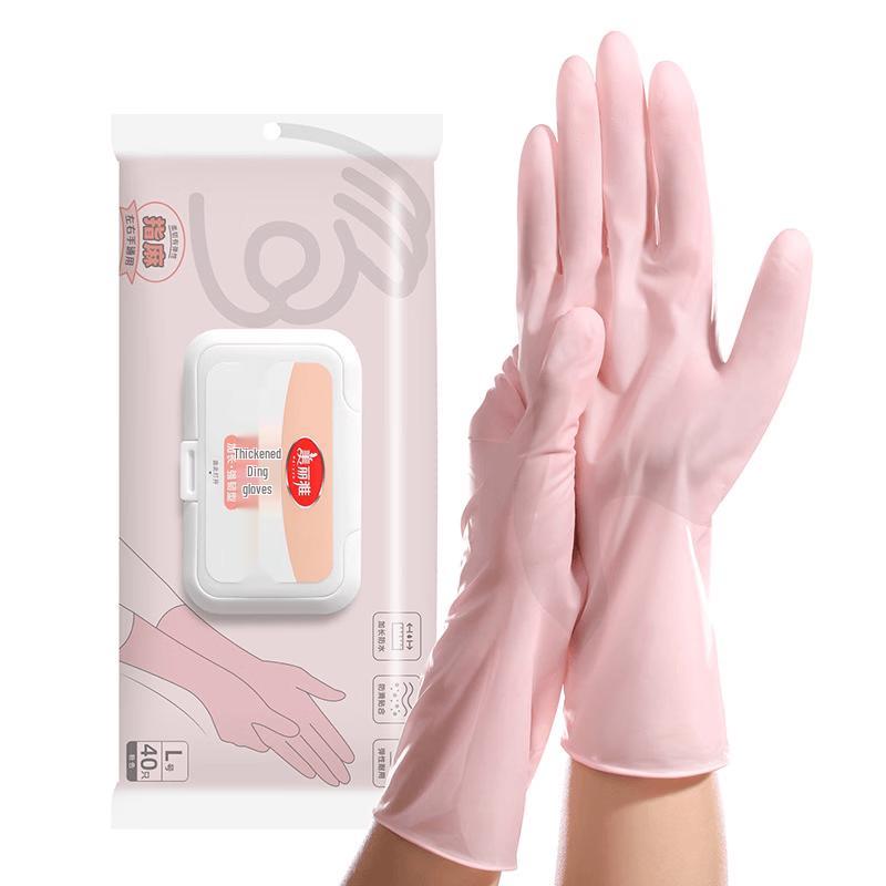 Meiliya Thickened Nitrile Gloves
