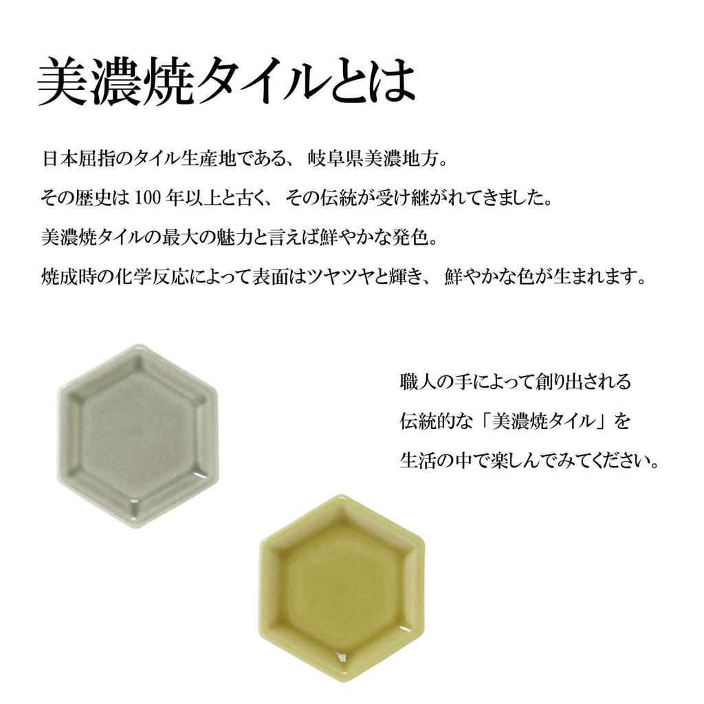 Kameyama KOH Incense Holder 1 Piece & Plate, Yellow,