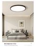 Modern Minimalist Round Ceiling Light for Bedroom and Study