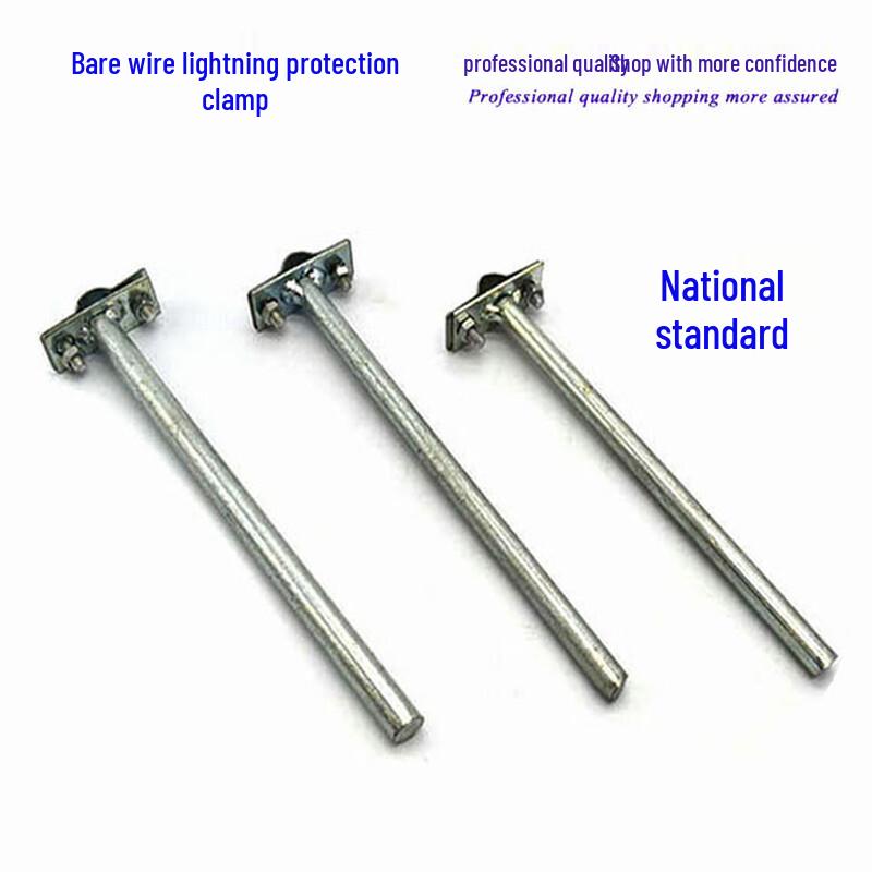Yutairui Lightning Protection Expansion Clamp N/A