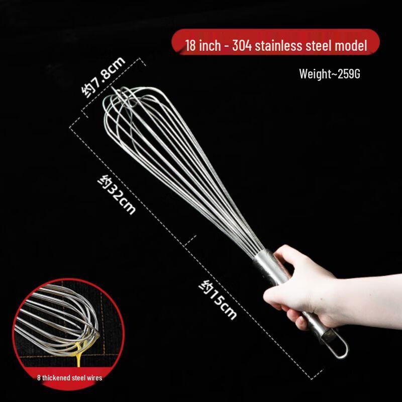 Qianxing 3-Piece 18-inch 304 Stainless Steel Whisk Set