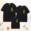 2026 Year of the Horse Family T-Shirt: Parent-Child New Year Outfit for Family Photos, Peace & Joy Theme, Short Sleeve.