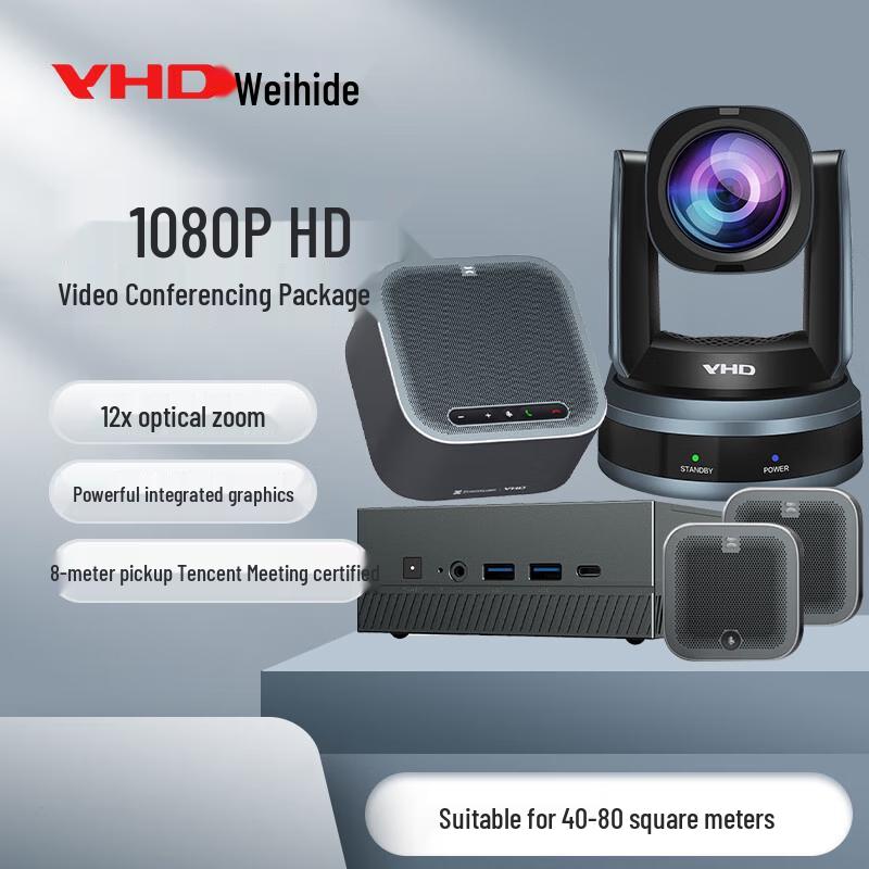 

VHD Conference Solution with 12x Optical Zoom Camera