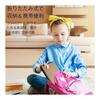 180 Black Pieces, 180 White Pieces, Easy To Store and Carry, Go Board, Go, Go Set, 19-road Board, Go Stones, Width 28.5, Length 28.5, Go Board Set