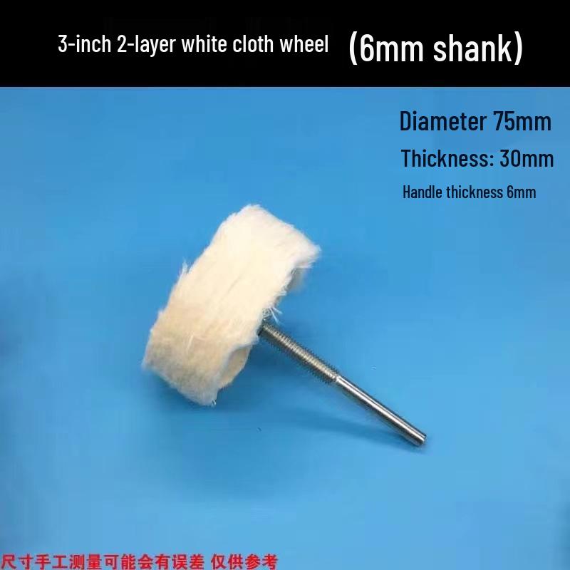 Thickened Velvet Cotton Jewelry Polishing Wheel with 6mm Handle