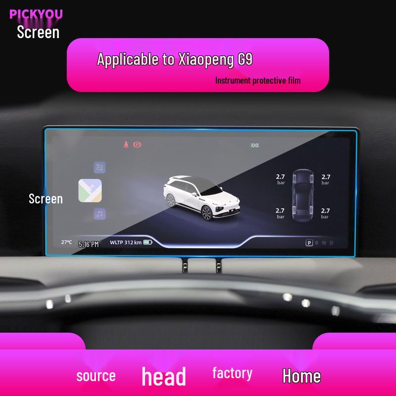 Xpeng G7, G6, G9 Protective Tempered Film for Console and Instrument Screens