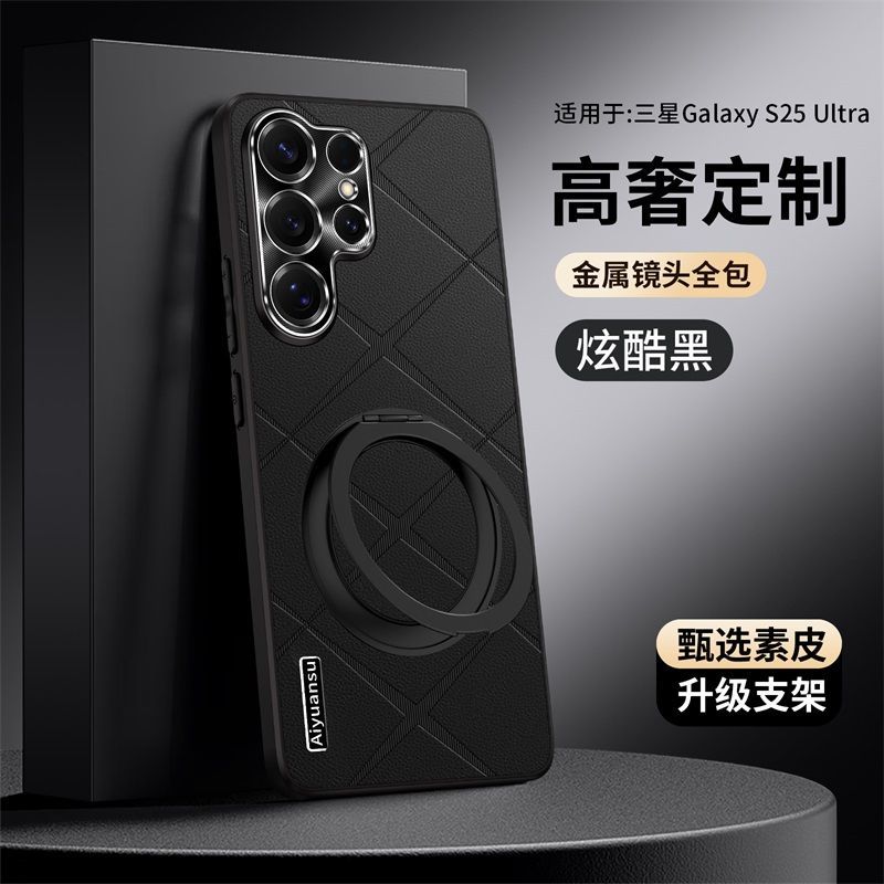 

Для Samsung Galaxy S25 Ultra Чехол Кожаный Магнитный Кронштейн Защитная Крышка Для Samsung Galaxy S23 S24 Ultra Ультратонкий Матовый For Galaxy S23 Ultra