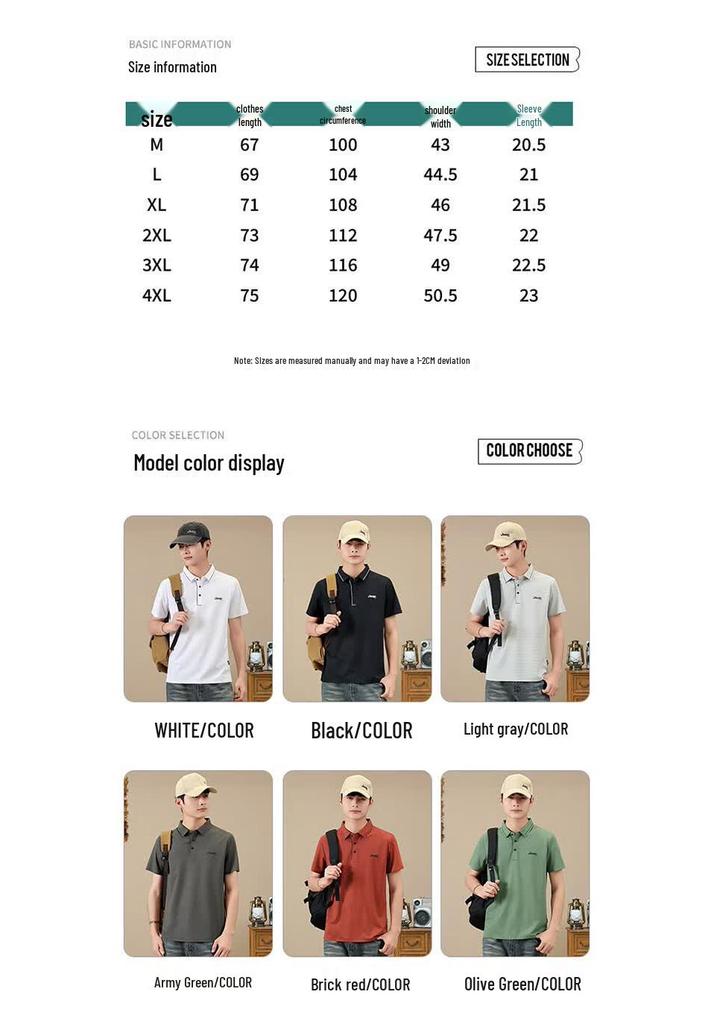 Jeep Men's Breathable Anti-Wrinkle Polo Shirt