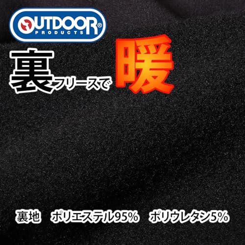 Outdoor Products Men's Warm Fleece-Lined Multi-Stretch Easy Pants, Size L, 65cm Inseam, Black
