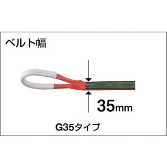 TRUSCO Belt JIS Grade on Both 35mm x Sling, 3, Eye-Eyed Ends, Orange, 1.0m, G35-10