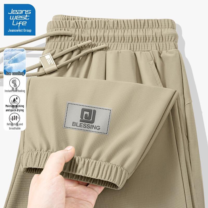 JEANSWEST LIFE Men's Ice-Cool Quick-Dry Casual Jogger Pants