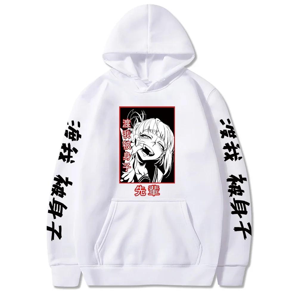 My Hero Academia Anime Hoodies Men Women Toga Manga Sweatshirts Gothic Harajuku Hooded Pullover Casual Streetwear