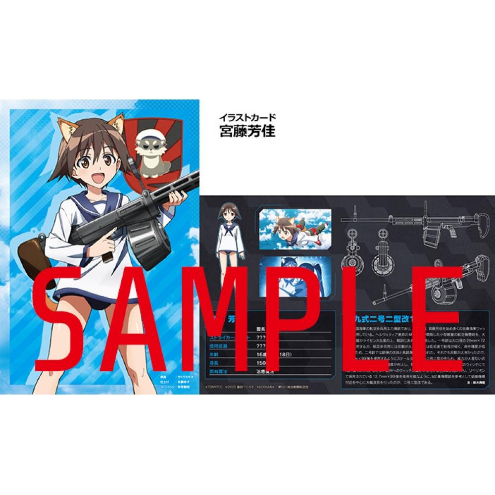 Little Armory 1 12 Little Armory [lasw01] Strike Witches Road To Berlin Type 99 Type 2 Type 2 Modified