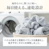 MUNIO Face Towel of Fluffy Towel and Quickly Towel No Worries About Musty Odors Developed by a Japanese Company Absorption Durable Cotton MANTEN TOWEL
