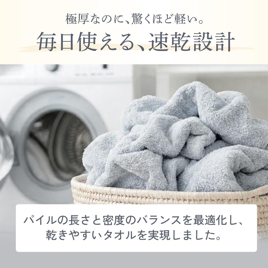 MUNIO Face Towel of Fluffy Towel and Quickly Towel No Worries About Musty Odors Developed by a Japanese Company Absorption Durable Cotton MANTEN TOWEL