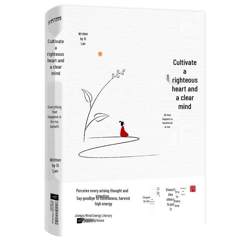 Mindfulness & Self-Help Collection
