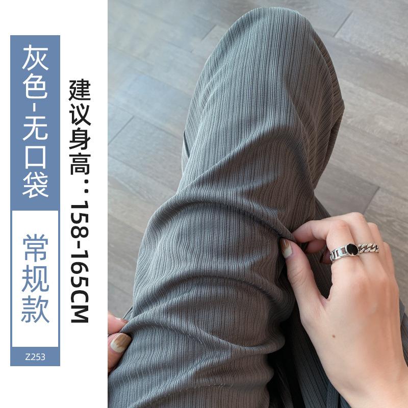 Sweatpants Ice Silk Wide-leg Pants Women's Summer Thin 2025 New Mosquito-proof Sunscreen Straight Casual Small Cool Shaking Pants