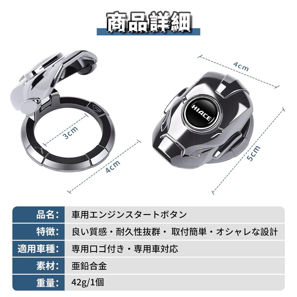 Hiace Applicable Car Engine Start Button Good Texture Unique Decoration
