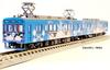 Railway Collection Iga Railway 200 Series 201 Formation Ninja Train Blue Set B Diorama Supplies 322092 2-Car